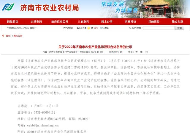 1605702090965132.jpeg 1.jpeg